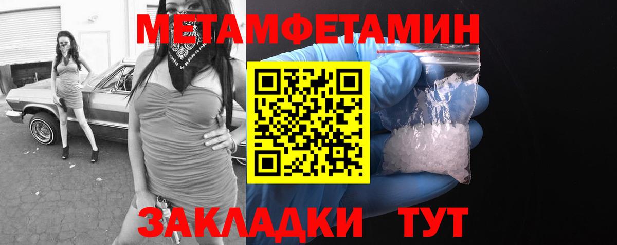 Мурманск  Amphetamine  Вход с VPN  Амфетамин 97% 