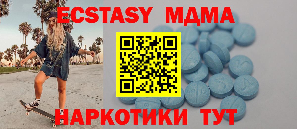 ЭКСТАЗИ louis Vuitton  Экстази mix  Вход с VPN  Мурманск 