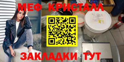 стафф Усть-Илимск