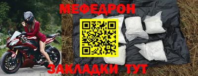 стафф Усть-Илимск