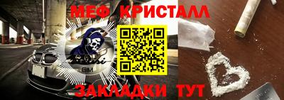 мяу мяу мука Уссурийск