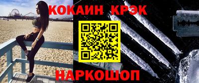 стафф Усть-Илимск