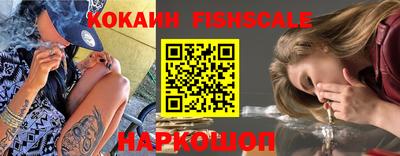 стафф Усть-Илимск