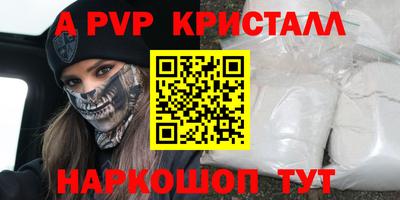 мяу мяу мука Уссурийск
