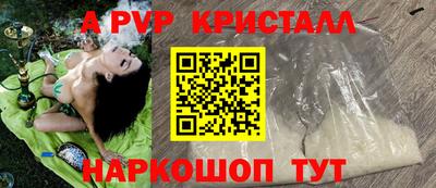 соль ск Усть-Джегута