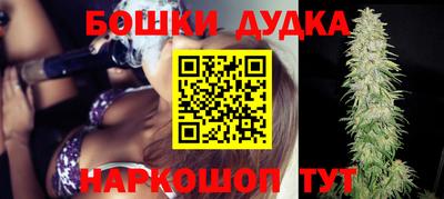 мяу мяу мука Уссурийск