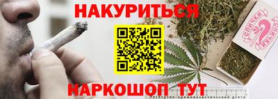 мяу мяу мука Уссурийск