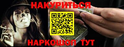 мяу мяу мука Уссурийск