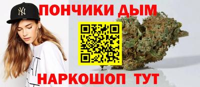 мяу мяу мука Уссурийск