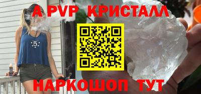 стафф Усть-Илимск