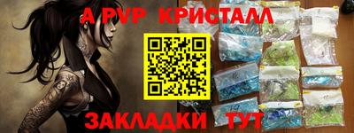 мяу мяу мука Уссурийск