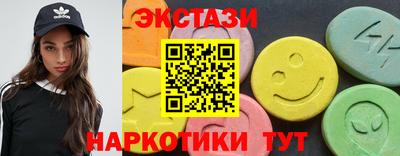 стафф Усть-Илимск