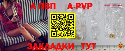 мяу мяу мука Уссурийск
