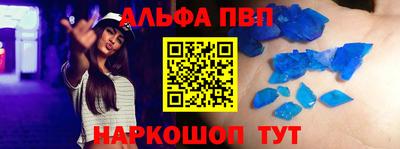 стафф Усть-Илимск