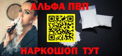 соль ск Усть-Джегута