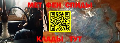 мяу мяу мука Уссурийск