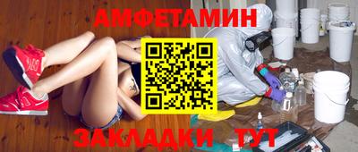 стафф Усть-Илимск