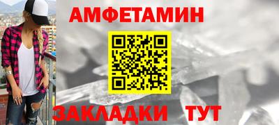мяу мяу мука Уссурийск