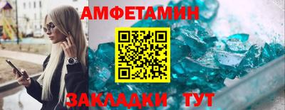 стафф Усть-Илимск