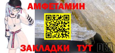 мяу мяу мука Уссурийск