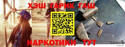 стафф Усть-Илимск