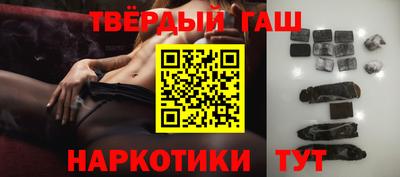 стафф Усть-Илимск