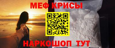 соль ск Усть-Джегута