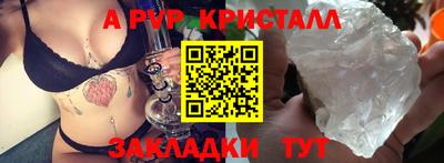 стафф Усть-Илимск