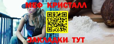 стафф Усть-Илимск