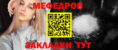 соль ск Усть-Джегута