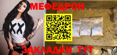 соль ск Усть-Джегута