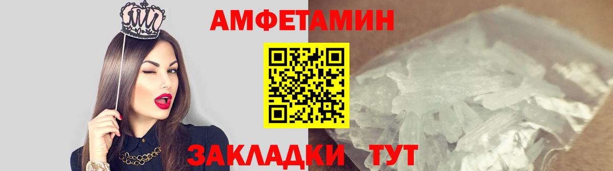 Метамфетамин пудра  Метамфетамин пудра  Вход с VPN  Мурманск 