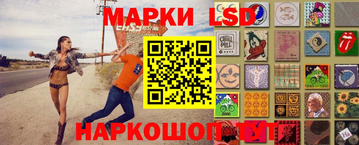 Марки N-bome 1,5мг  Вход с VPN  Марки NBOMe  Марки N-bome 1,5мг  Мурманск 