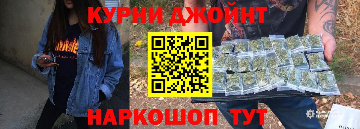Марихуана SATIVA & INDICA  Конопля OG Kush  Каннабис планчик  Мурманск  Вход с VPN 